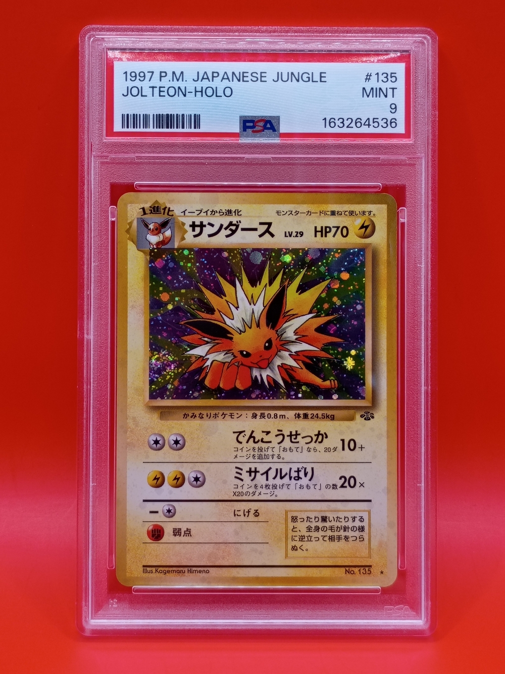Jolteon No.135 Jungle Holo Swirl Japanese Old Back PSA 9 Pokémon (NEW CERT)